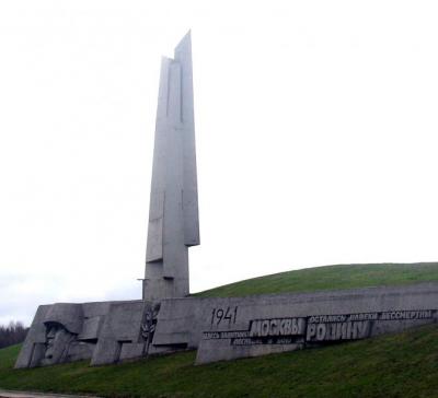 Памятник у въезда в город